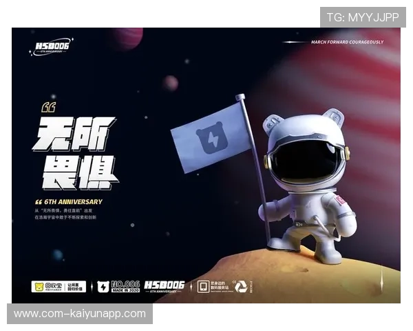 勇往直前：球队不屈不挠，决胜时刻要来临，勇往直前队名口号